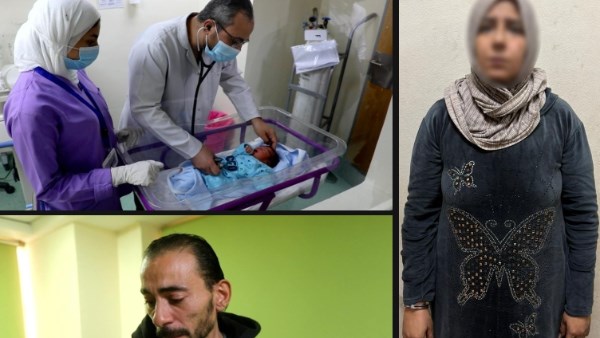 المتهمة