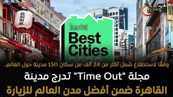 مجلة 