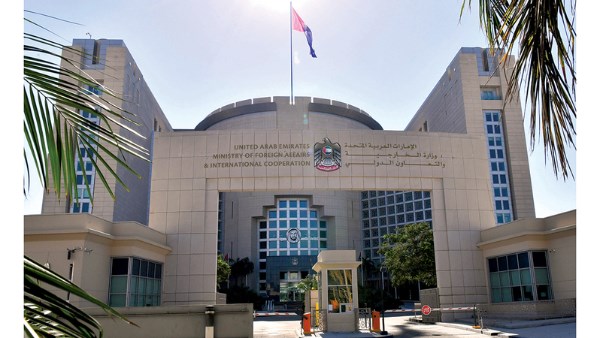 وزارة الخارجية- الإمارات