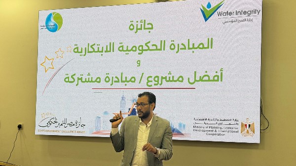 وزارة الصحة 