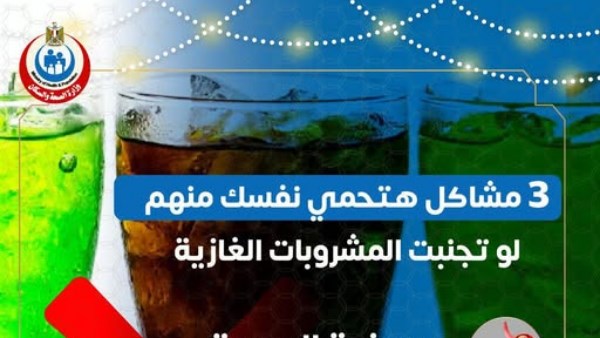 منشور الوزارة 