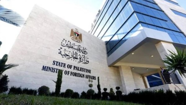 خارجية فلسطين
