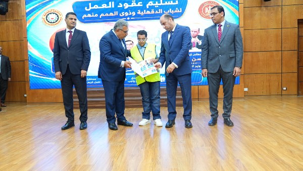 وزير العمل ومحافظ الدقهلية يسلمان عقد عمل لأحد الشباب من ذوي الهمم