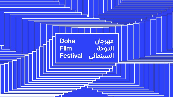 مهرجان الدوحة السينمائي
