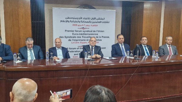 التعليم النقابي وتعزيز الحوار الاجتماعي محور ملتقى الصحافة والطباعة الأورومتوسطي بفرنسا