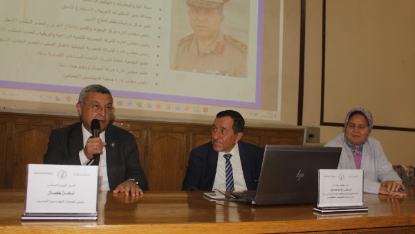 ندوة حول تطبيقات البتروكيماويات في الزراعة