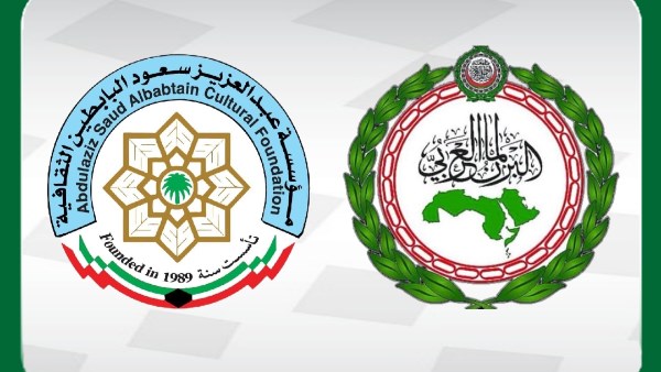 إعلان الفائزين بجائزة "عبدالعزيز سعود البابطين للإبداع