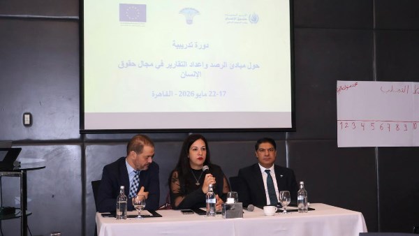 تعزيز مهارات الرصد وإعداد التقارير الحقوقية