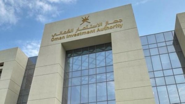 جهاز الاستثمار العُماني يحقق أرباحا تقارب الـ 3 مليارات ريال جهاز الاستثمار العُماني يحقق أرباحا تقارب الـ 3 مليارات ريال