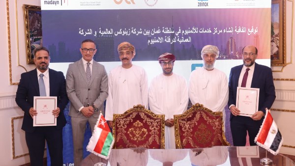 الترويج لصناعة الألمنيوم في سلطنة عُمان