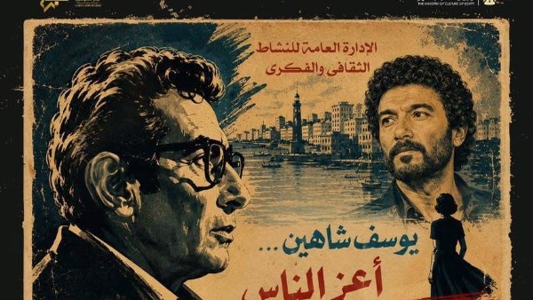 هنا القاهرة 