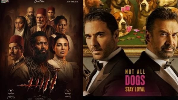 7 dogs - أسد 