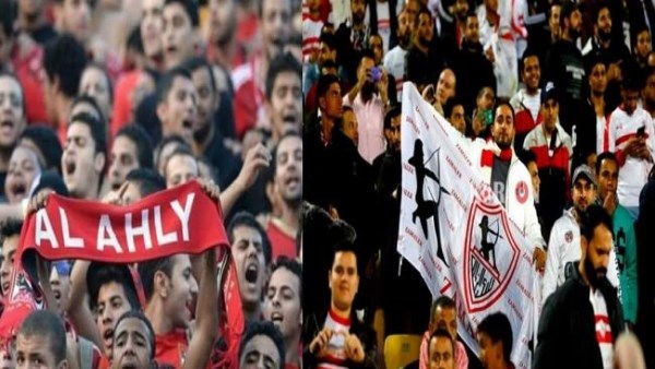 جماهير الأهلي والزمالك 