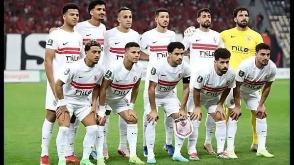 الزمالك 