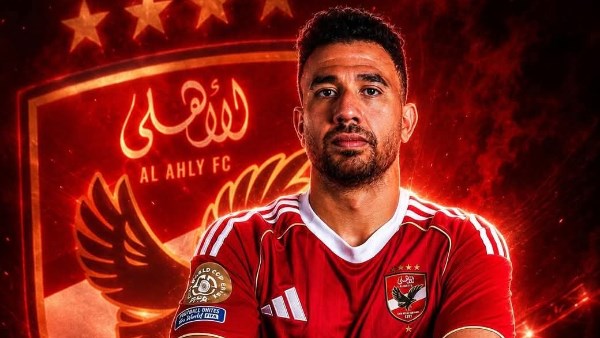 تريزيجية 