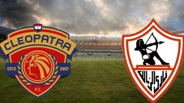 سيراميكا كليوباترا والزمالك 