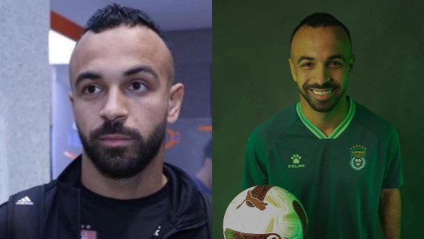 افشة