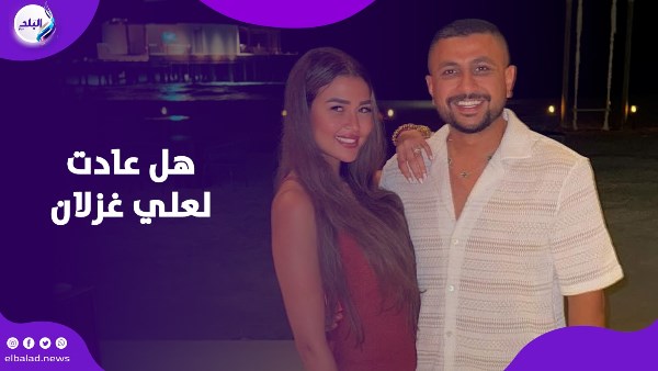 علي غزلان