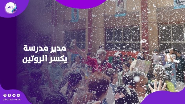 مدير مدرسة