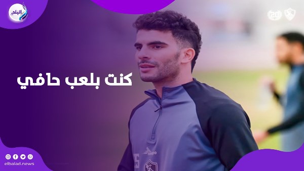 زيزو