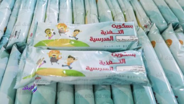 تعليمات عاجلة للإدارات التعليمية بحصر أعداد التلاميذ المستفيدين من وجبات التغذية المدرسية