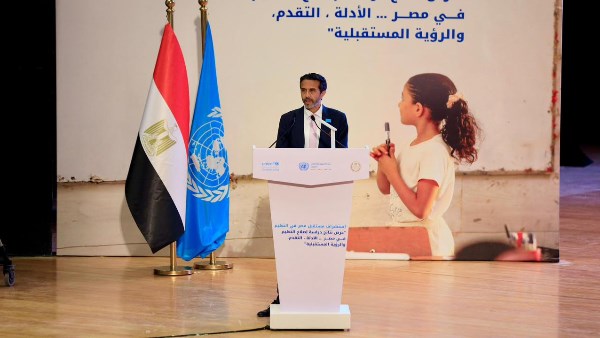 مؤتمر «استشراف مستقبل مصر في التعليم»