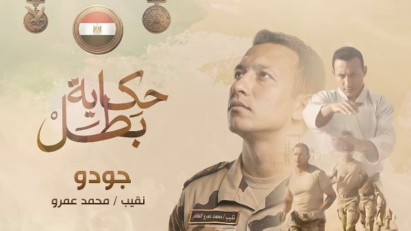 الشهيد مفيب محمد عمرو الطاهر