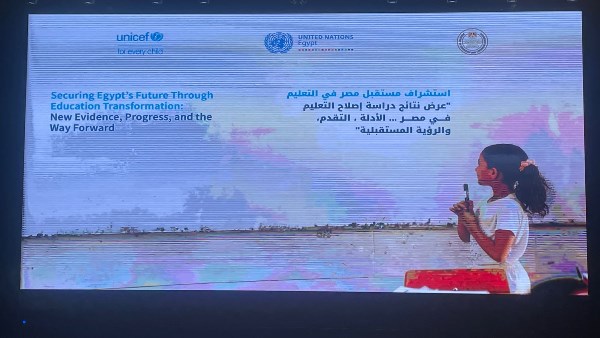 انطلاق مؤتمر استشراف مستقبل مصر في التعليم 