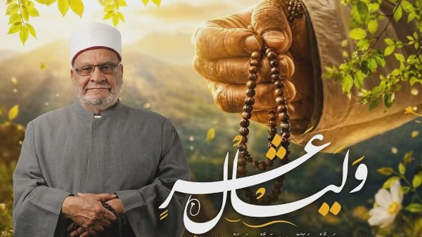 فى حوار لـ"صدى البلد".. أحمد كريمة يوضح فضل العشر الأوائل من ذى الحجة 