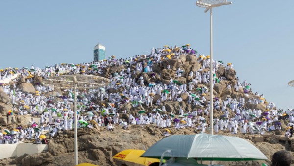 الحج