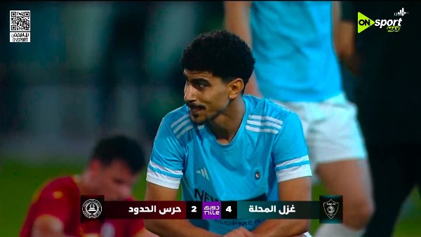 غزل المحلة 