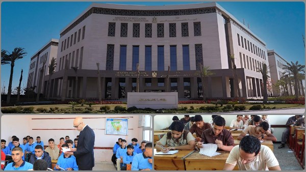وزارة التربية والتعليم 