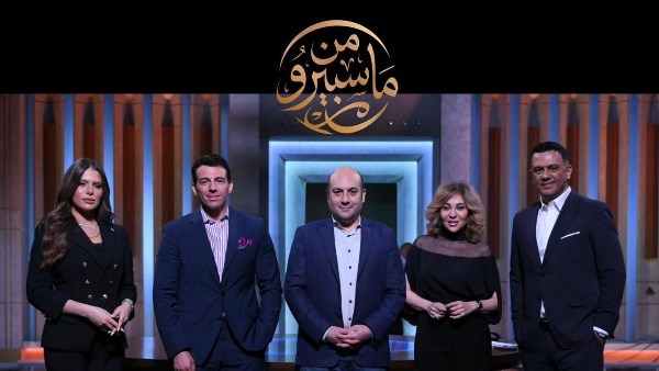 برنامج "من ماسبيرو"