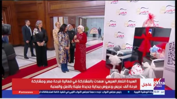 السيدة انتصار السيسي 