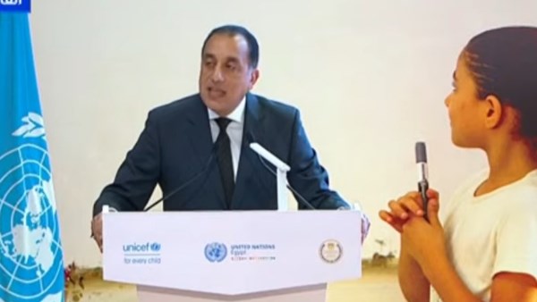 رئيس مجلس الوزراء 
