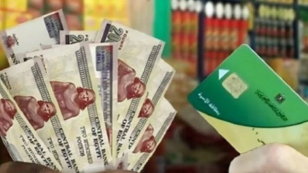 الدعم النقدي أم العيني؟.. منظومة الدعم بين الغلاء والتضخم.. وخبراء يعلقون 