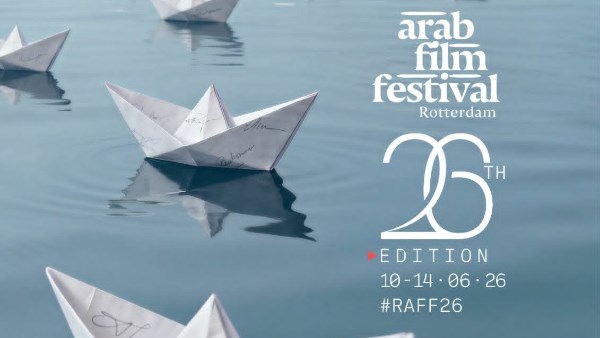 بوستر مهرجان الفيلم العربي 