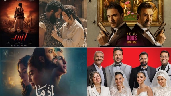 أفلام عيد الأضحى 2026