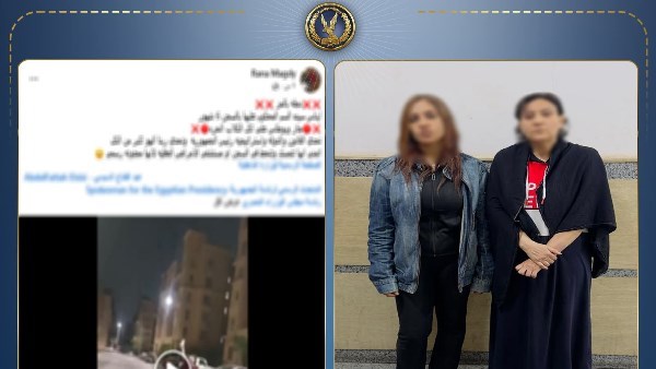 المتهمين
