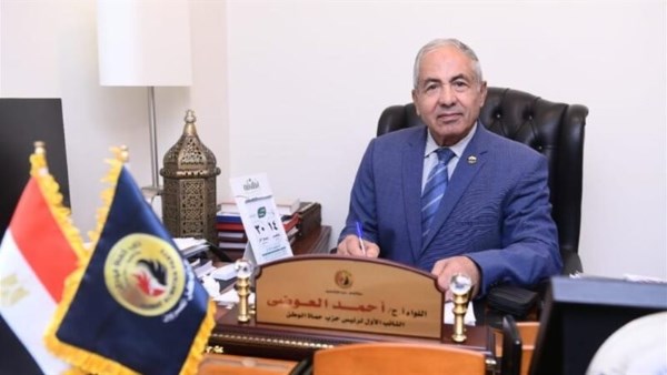 لنائب اللواء أ.ح/ أحمد العوضي، وكيل أول مجلس الشيوخ، النائب الأول لرئيس حزب حماة الوطن