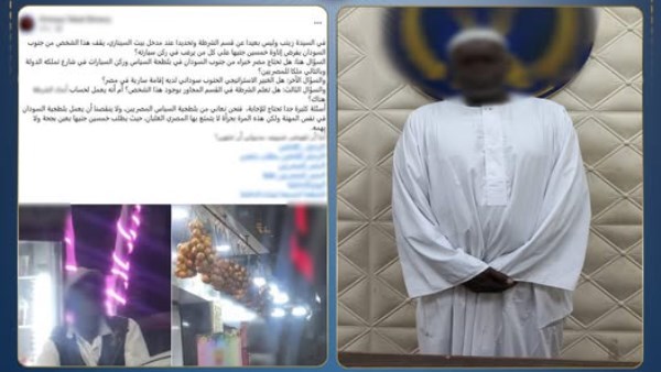 المتهم