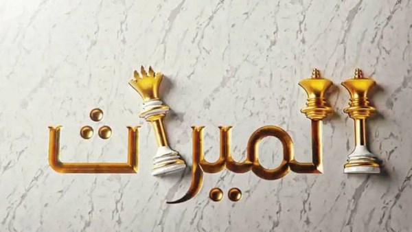 تعبيرية 