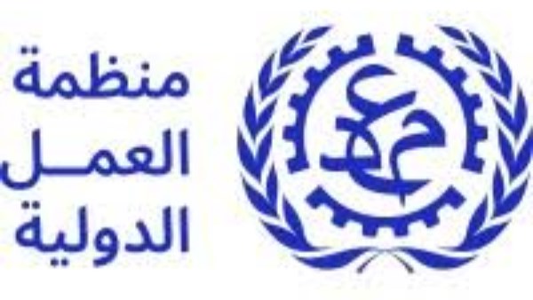 منظمة العمل الدولية