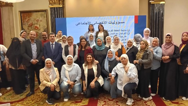 التضامن الاجتماعي