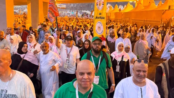 حج الجمعيات