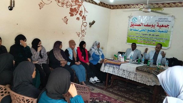 التضامن الاجتماعي