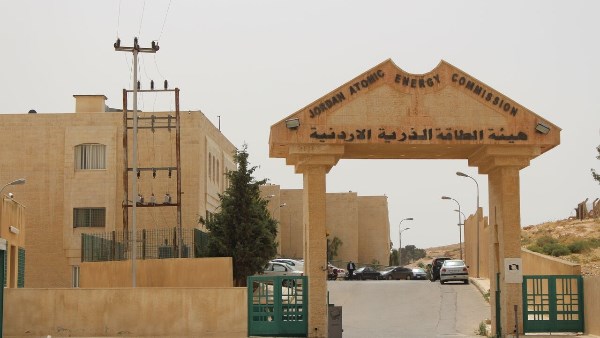 هيئة الطاقة الذرية الأردنية:
