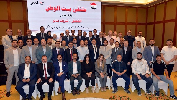 أبناء الجالية المصرية