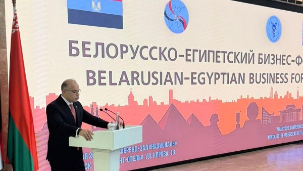 3 اتفاقيات جديدة من مينسك.. «الاستثمار» تفتح بوابة الشراكة الاقتصادية بين مصر وبيلاروسيا