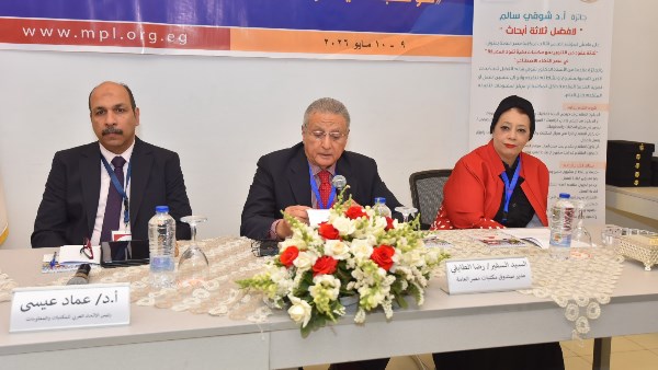 مؤتمر مكتبات مصر العامة 